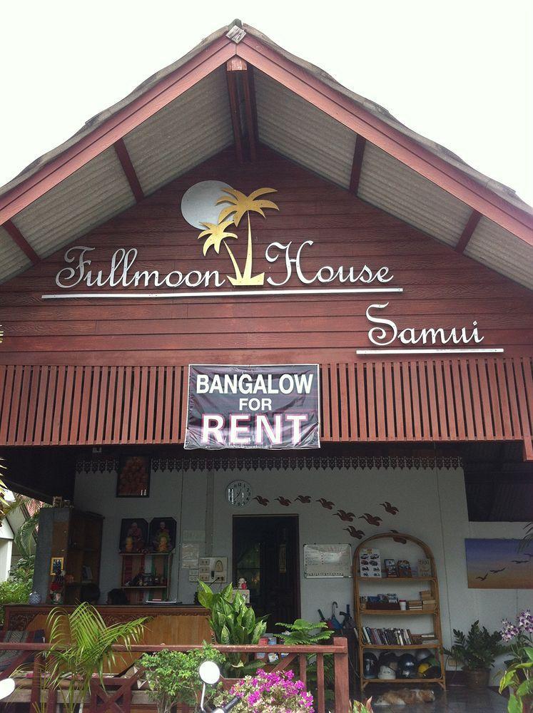 Fullmoon House Samui Ξενοδοχείο Παραλία Λαμάι Εξωτερικό φωτογραφία